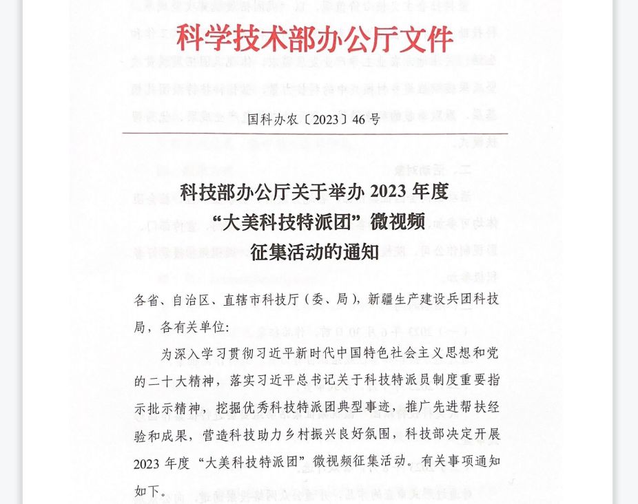 <CMSPRO_DOCUMENT FIELD='title' num='25'>標(biāo)題</CMSPRO_DOCUMENT>